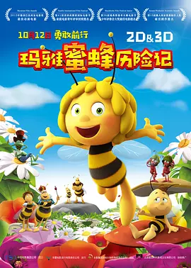 插 淫
